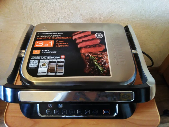 Ремонт электрогриля с выездом. Советск